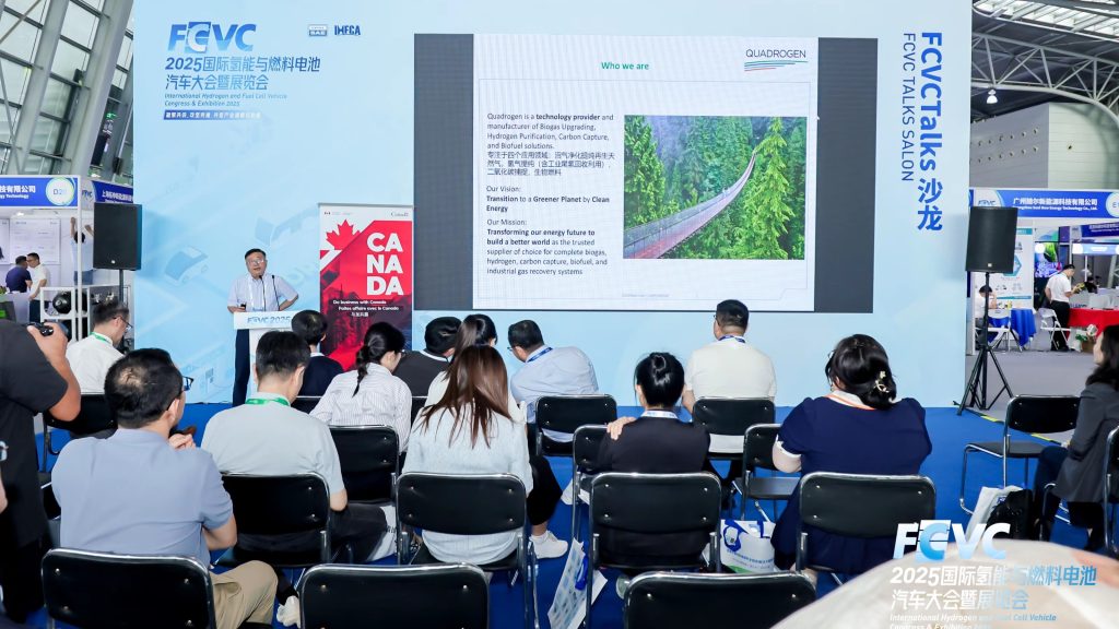 Quadrogen at major industry events such as the International Hydrogen Fuel Cell Vehicle Congress (FCVC) in Shanghai and the China Hydrogen and Fuel Cell Exhibition (CHFE) in Foshan.